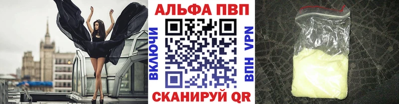 где продают Ладушкин hydra сайт Alpha-PVP Соль
