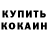 Amphetamine VHQ Oleg Sirivlya