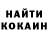 МЕТАДОН кристалл UndershotMars48