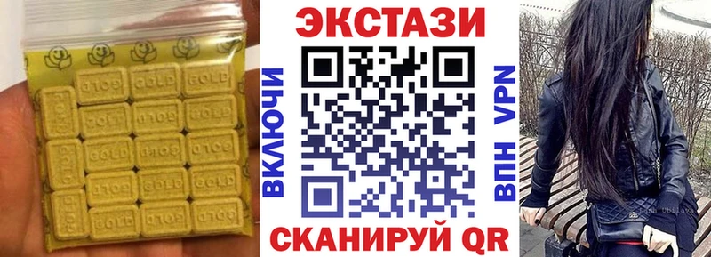 Ecstasy Cube  Ладушкин 
