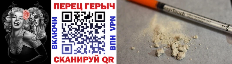 купить МЕГА ССЫЛКА ГЕРОИН хмурый Ладушкин