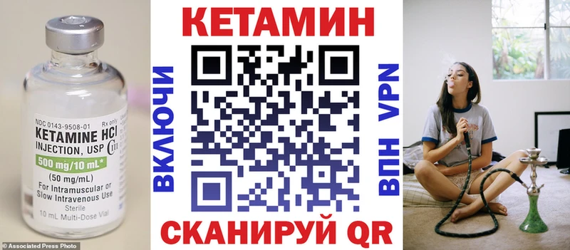 Кетамин ketamine  Ладушкин 