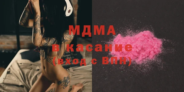 MESCALINE Баксан