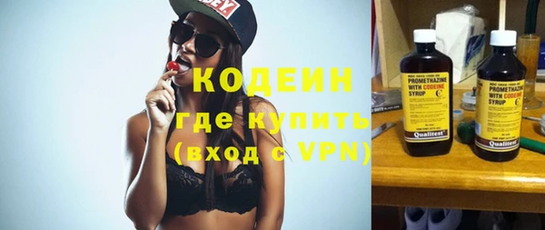mix Балахна