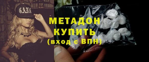 амфетамин Ельня