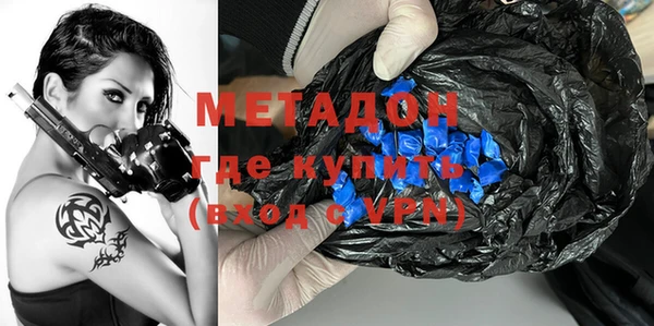 ПСИЛОЦИБИНОВЫЕ ГРИБЫ Елизово