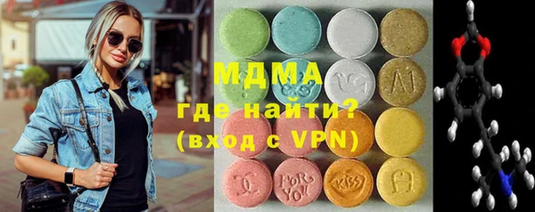 mix Балахна