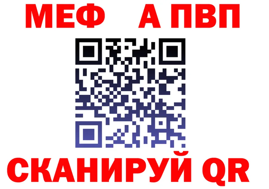 А ПВП Crystall ссылка это OMG Ладушкин