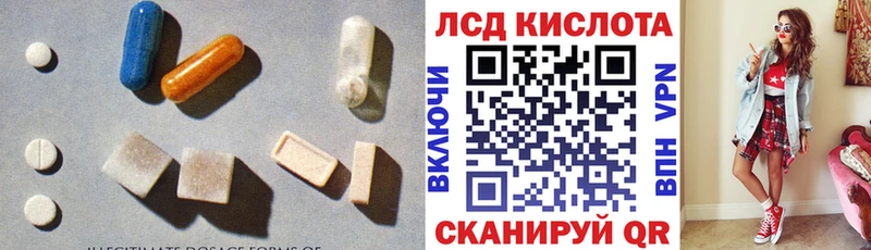 закладки  Ладушкин  LSD-25 экстази кислота 