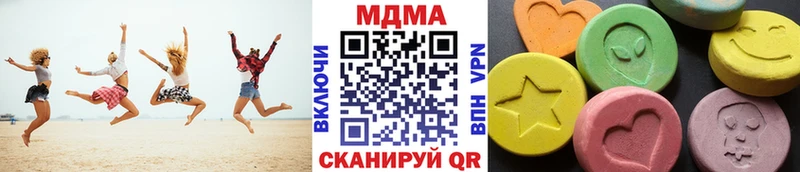 OMG ССЫЛКА  где найти наркотики  Ладушкин  MDMA молли 