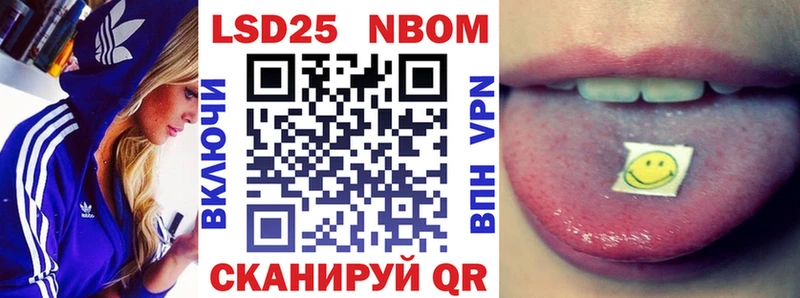 маркетплейс клад Ладушкин Марки NBOMe 1,5мг