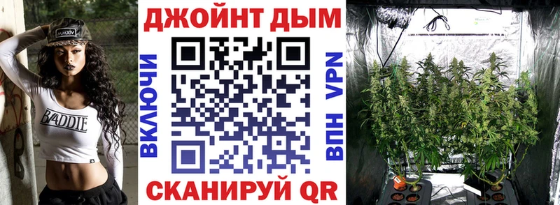 МАРИХУАНА SATIVA & INDICA  где купить   Ладушкин 